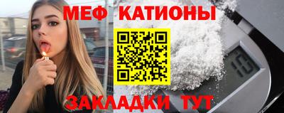 а пвп мука Ирбит