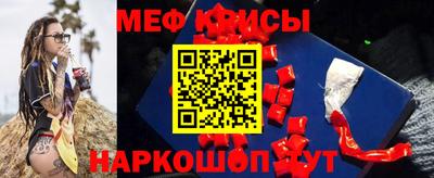 а пвп мука Ирбит