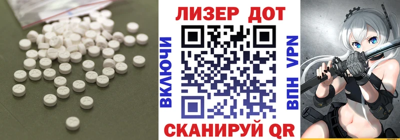 LSD-25 экстази кислота  Нижневартовск 