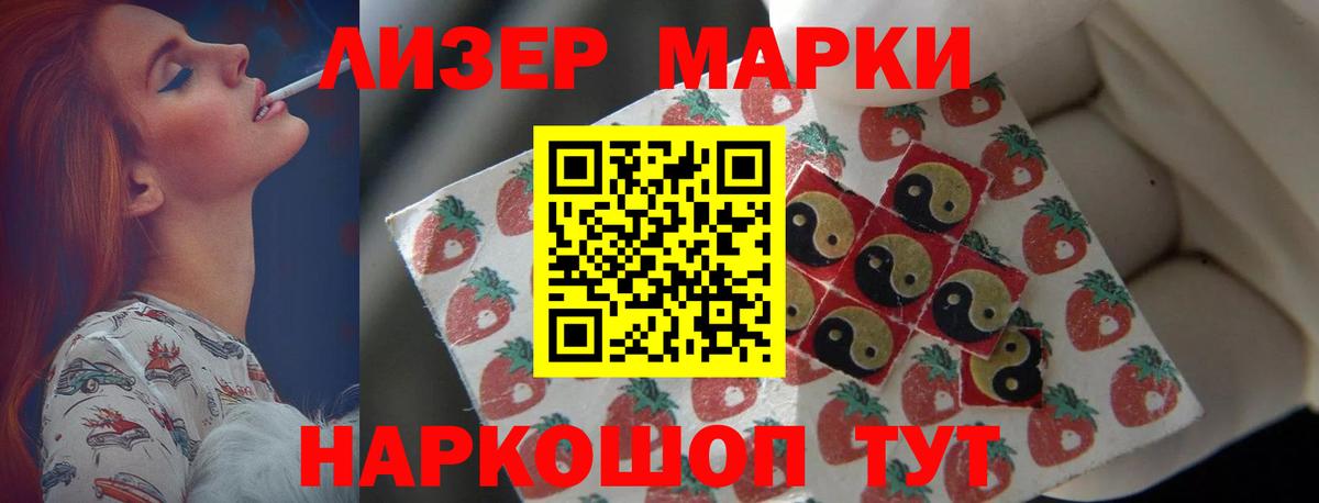 LSD-25 экстази кислота  ЛСД экстази ecstasy  ЛСД экстази  Вход с VPN  Нижневартовск 