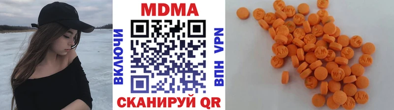 МДМА кристаллы  Нижневартовск 