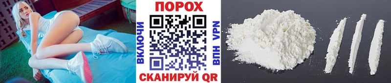 Первитин пудра  MEGA как зайти  Нижневартовск  где продают наркотики 