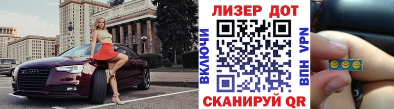 Наркотические марки 1,5мг где можно купить наркотик Нижневартовск