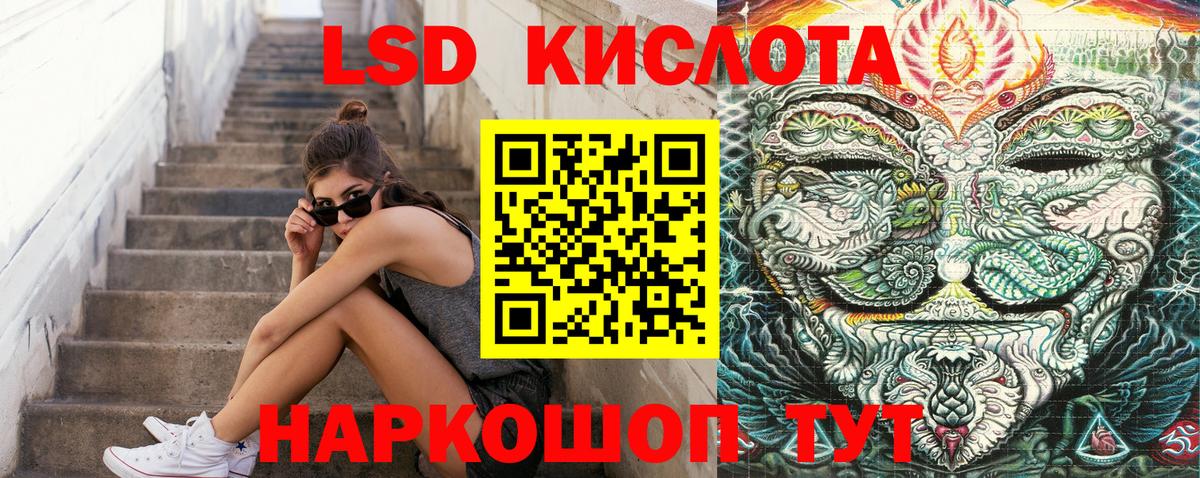Марки NBOMe 1,5мг Нижневартовск