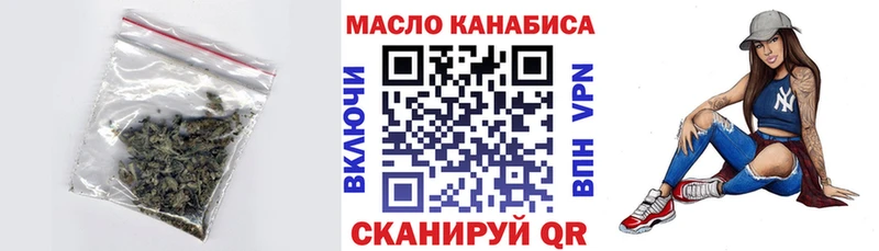 где найти наркотики  Нижневартовск  Дистиллят ТГК THC oil 