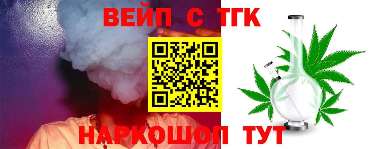 цены наркотик  Вход с VPN  Нижневартовск  Дистиллят ТГК концентрат 