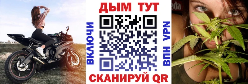МАРИХУАНА Bruce Banner  Нижневартовск 