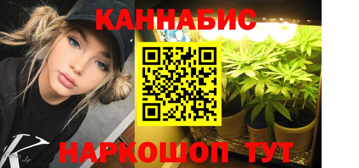 Канабис SATIVA & INDICA Нижневартовск