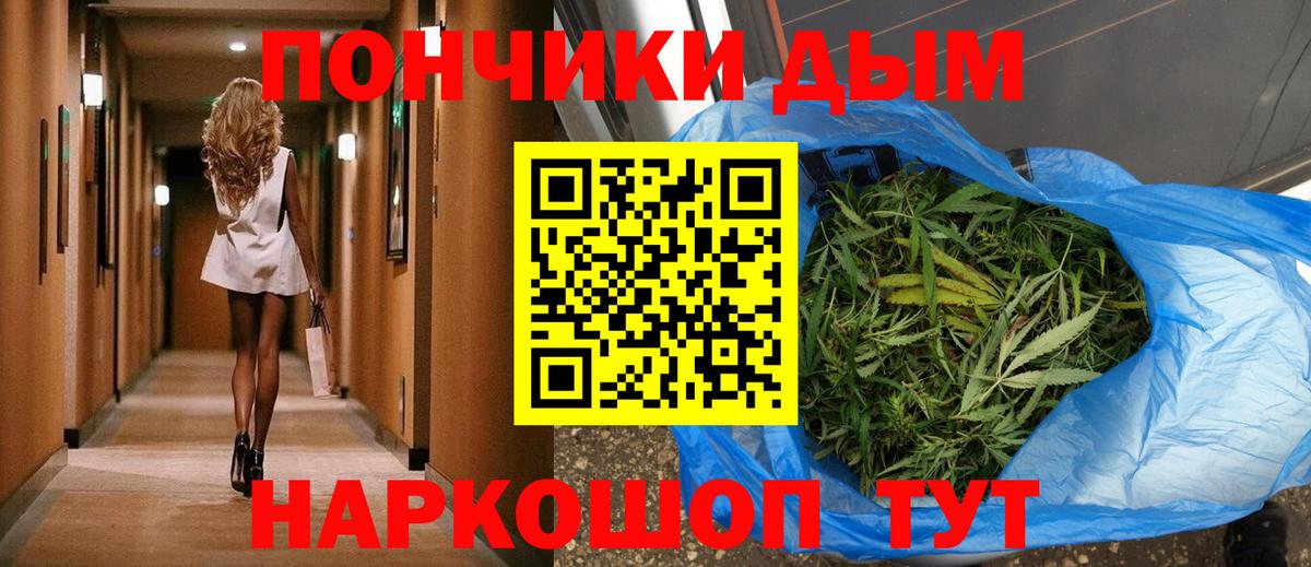 Нижневартовск  МАРИХУАНА Ganja  Вход с VPN  Шишки марихуана OG Kush 